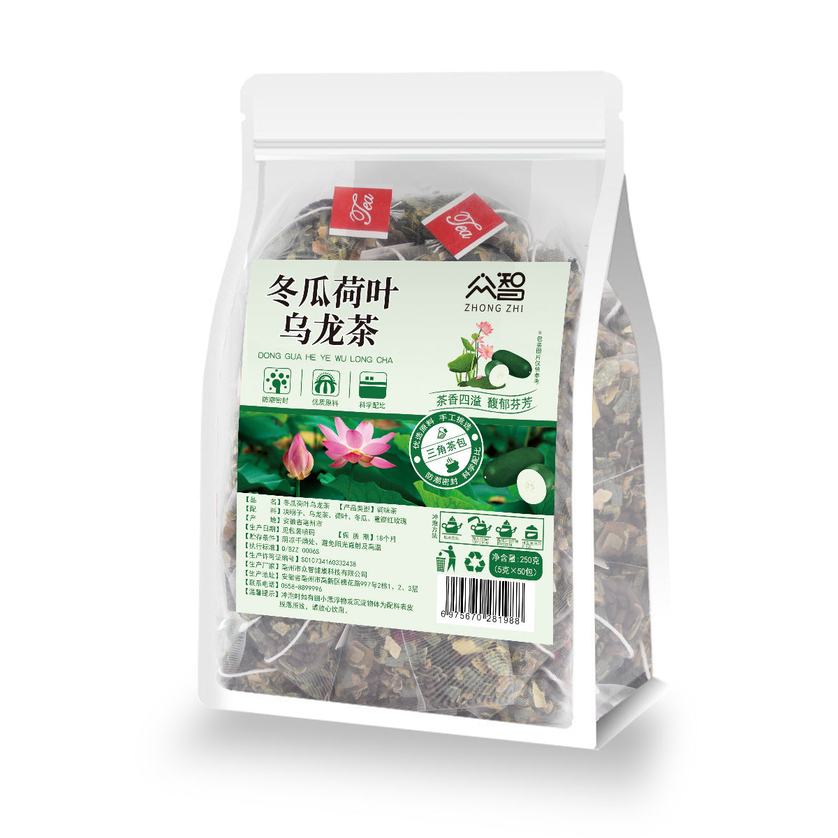 Dong Gua Wu Long Tea
